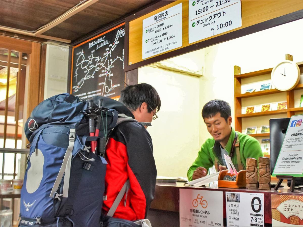Sounkyo Hostel Kamikava Kültér fotó